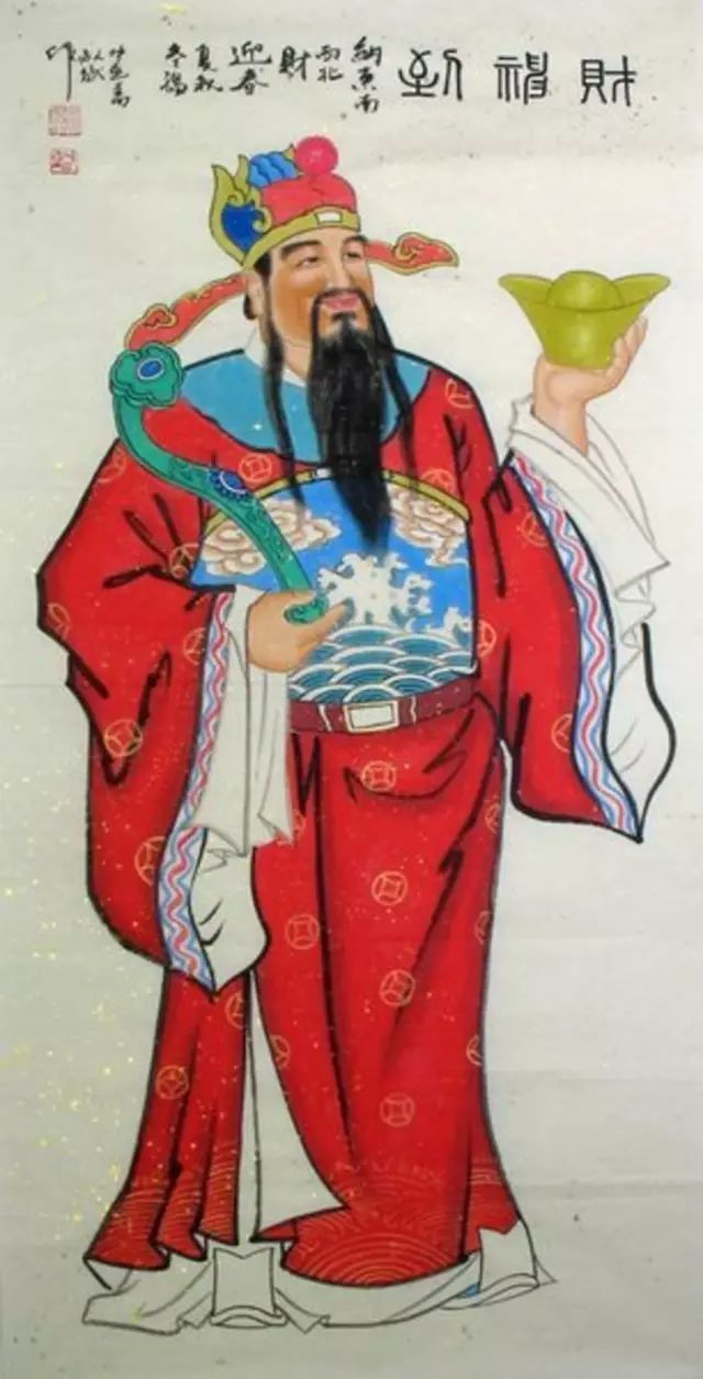 恭喜发财!|财神|管仲|范蠡_新浪新闻