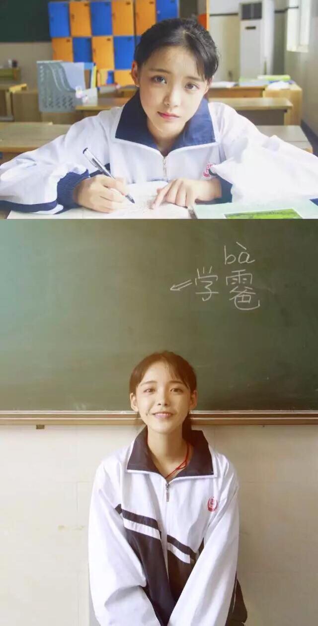 你们学校的校花或班花是你心目中最美的女神吗