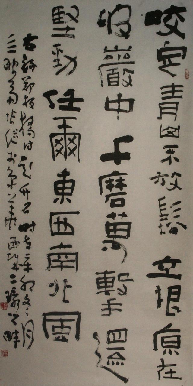 焦点书家张继作品最新公示六届兰亭奖书法最高奖夺魁