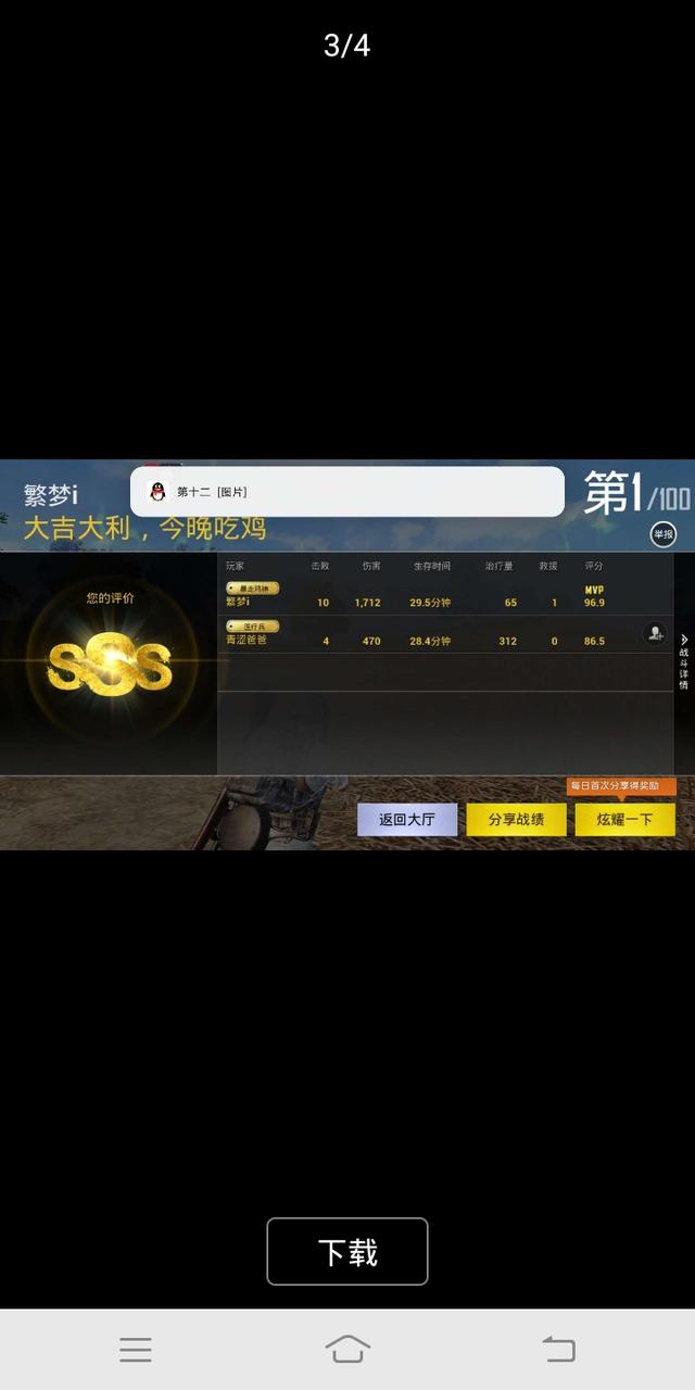 一、背景介绍