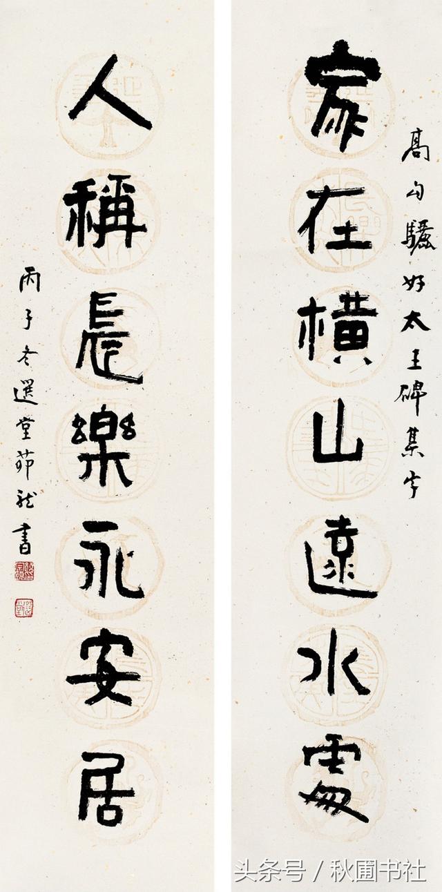 饶宗颐,最后的儒者,今晨走了!见证百年春秋