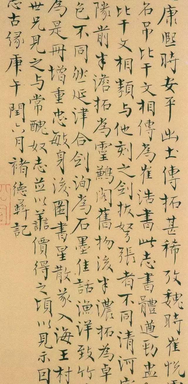 书法于钟华:临摹古代法帖,真的能保证我们成功吗?