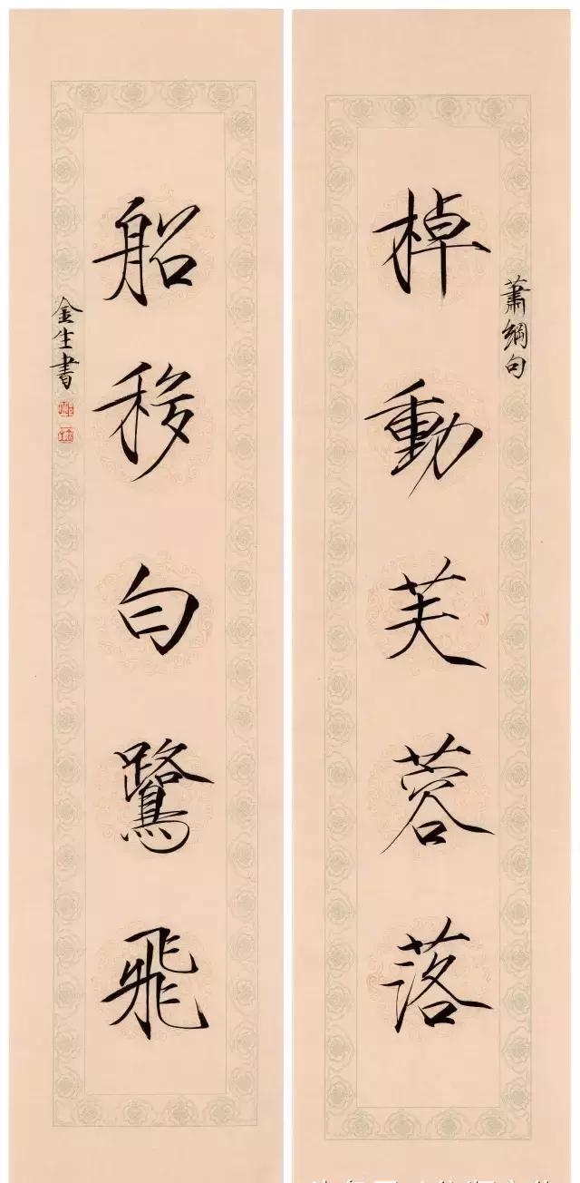 瘦金探秘‖ 邱金生:怎样写瘦金(2)用什么纸|邱金生|瘦金体|练习册