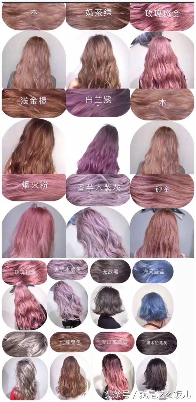 自然遮白植物染发膏