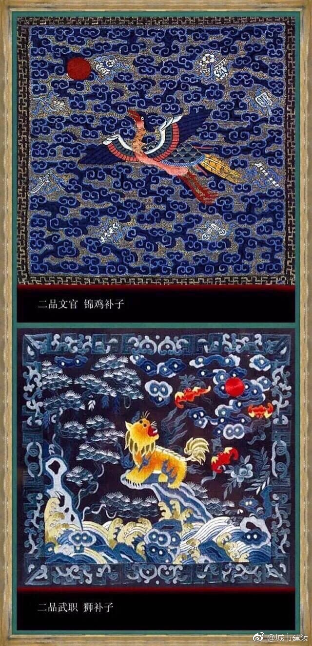 古代官服补子，从一品到九品。