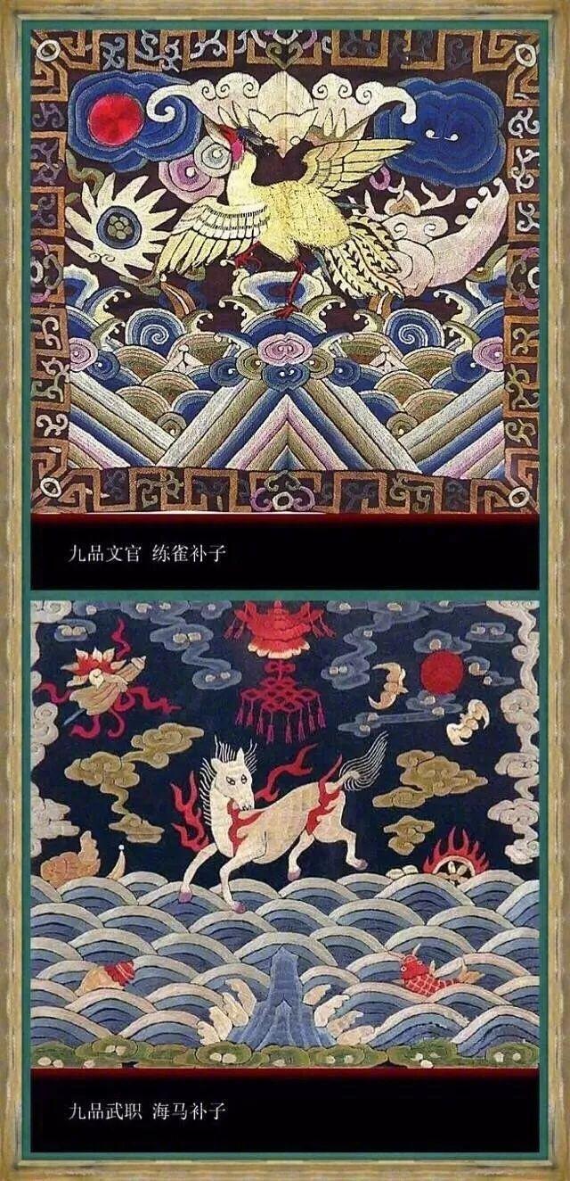 中国古代一品至九品官的官服图饰|官服|官员|统制_新浪新闻