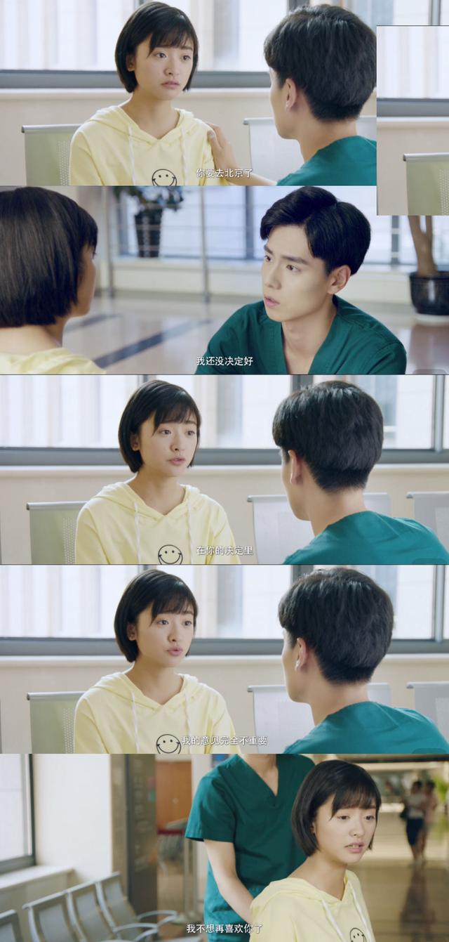 江辰到底为什么让陈小希给他道歉他的心不会疼吗
