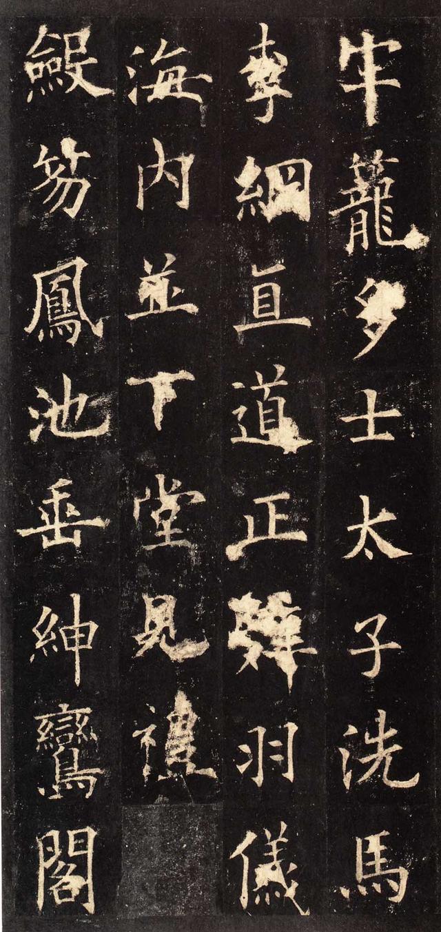 欧阳询此碑比《九成宫》有过之而无不及!