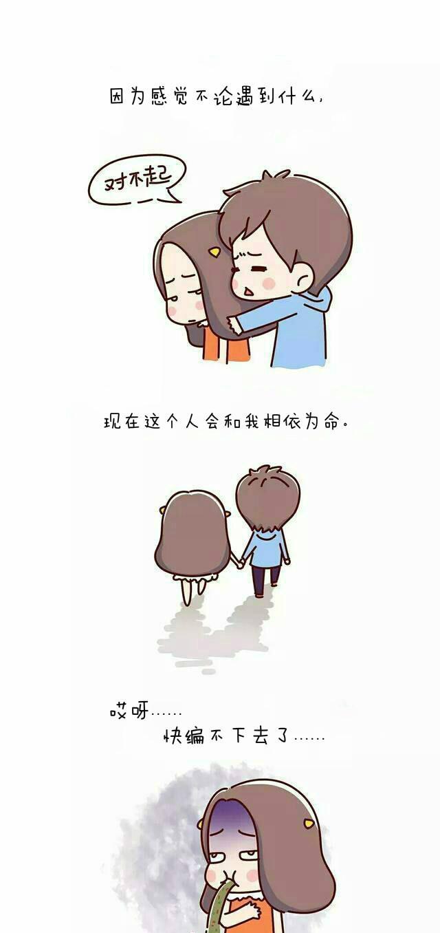 恋爱中的人智商是"0",其实是有些道理的,看完这些就懂了