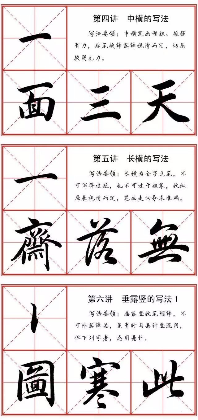 撰写和书写的区别 抒写和书写有什么区别