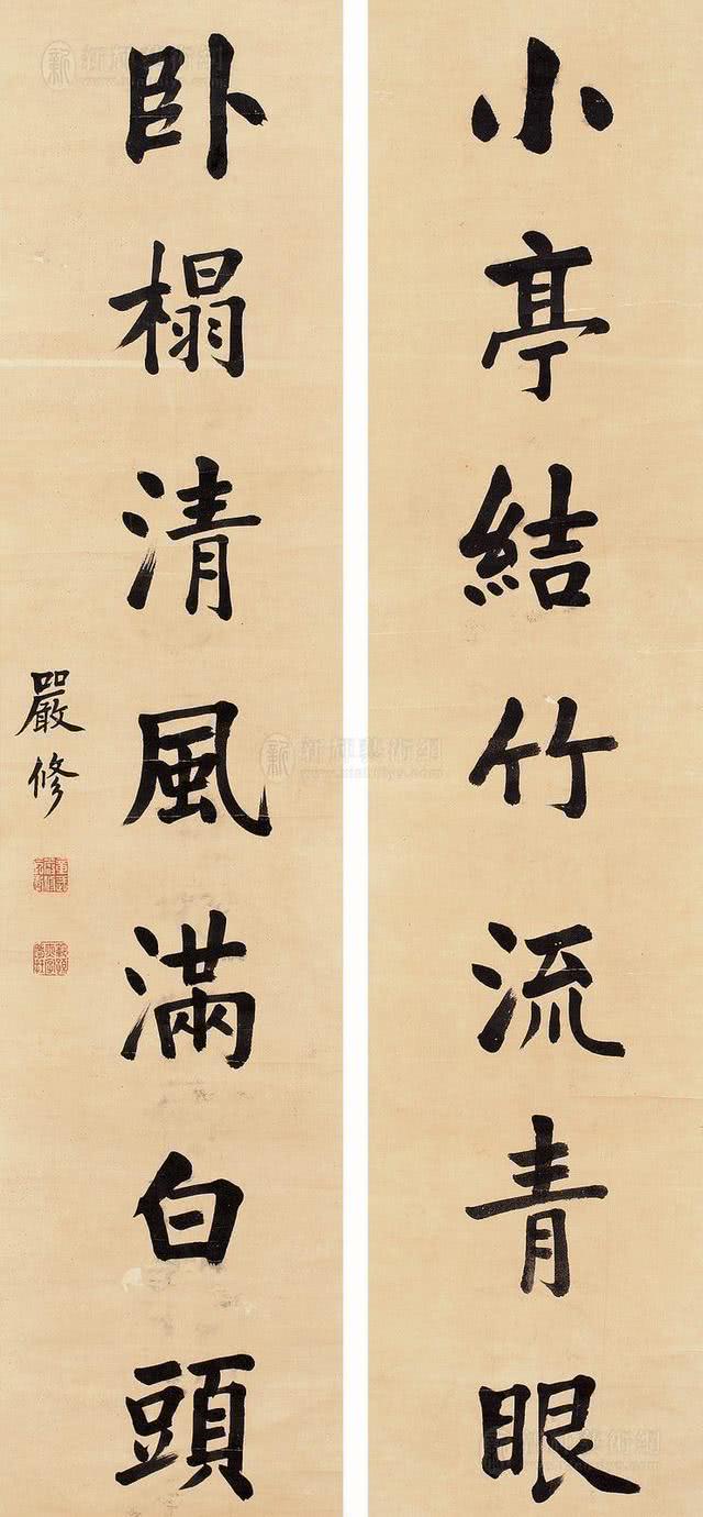 严修书法,温文尔雅,秀逸雄浑,涵养深厚,堪称四人中书法"最美"的一位.