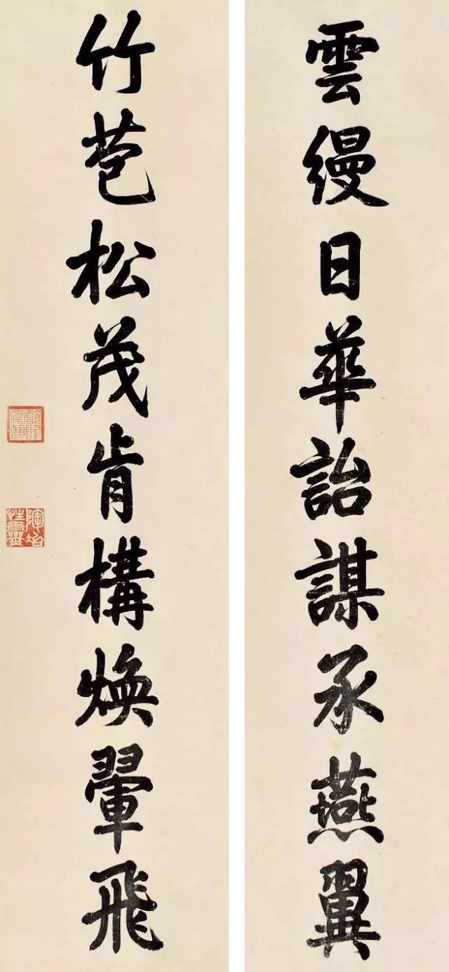 清朝10位皇帝精品书法,您看如何!