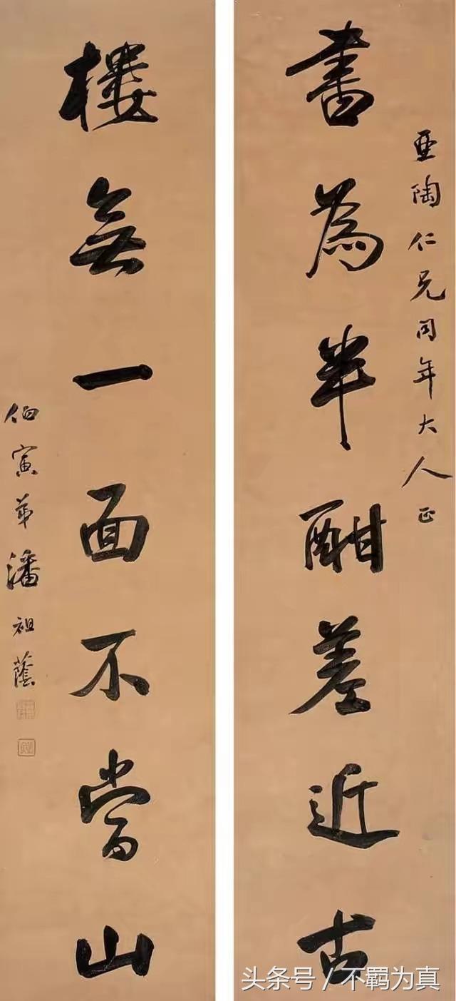 方正光洁,清华朗润‖书法欣赏