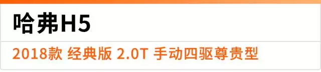 15万内最强的3台国产硬派SUV，越野能力接近普拉多！
