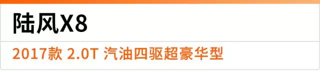 15万内最强的3台国产硬派SUV，越野能力接近普拉多！