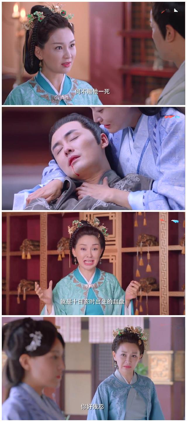 新《寻秦记》结局烂尾，乌庭芳被连晋玩弄致死，项少龙穿越没卵用