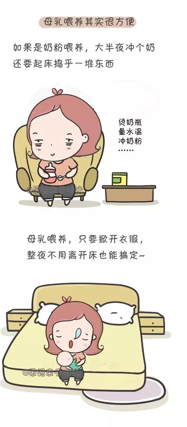 母乳喂养这么累人但总有妈妈在坚持