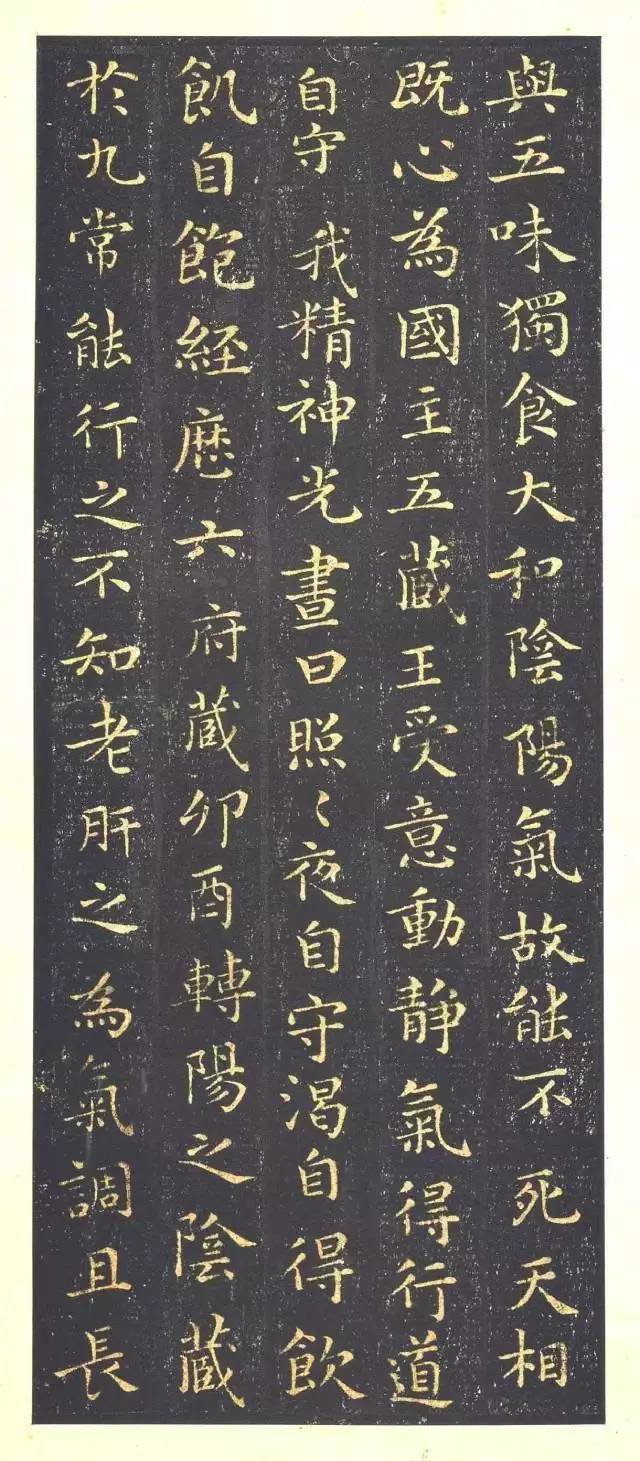 王羲之小楷《黄庭经》,放大后美醉了