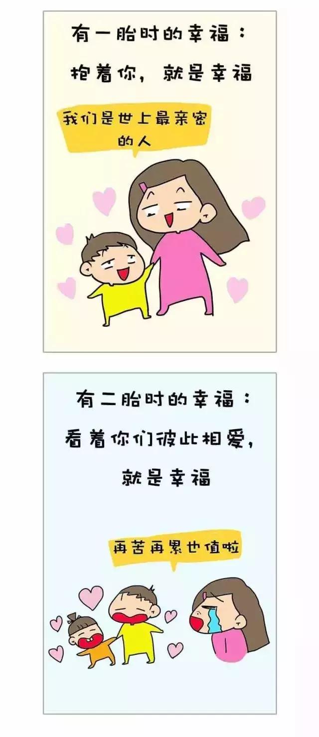 二胎一直怀不上需要做什么检查"温文尔雅"-第1张图片-玫红博客