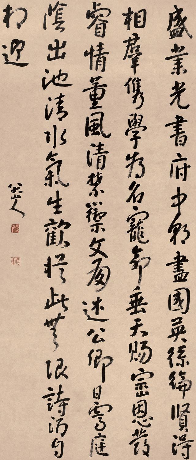 用笔浑圆朴茂结体留白夸张的八大山人书法