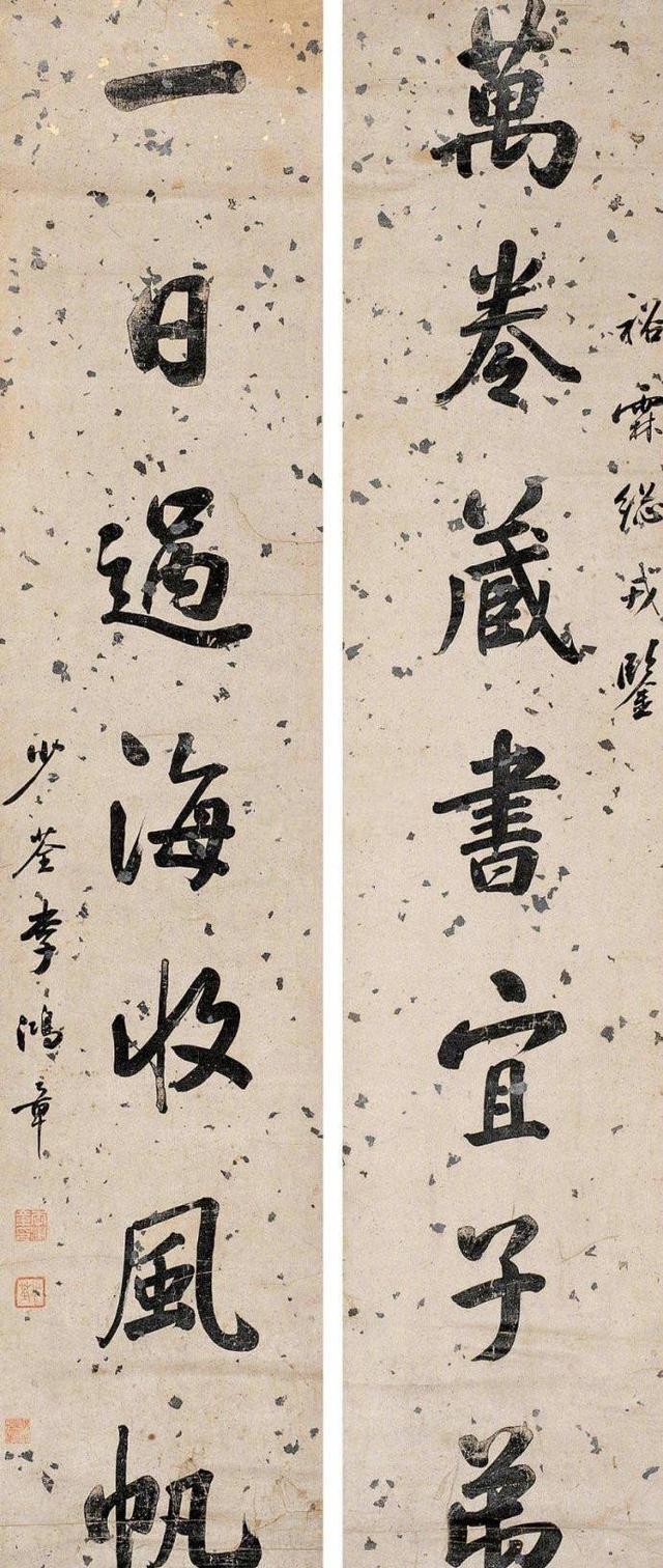 唯一有能耐可和世界列强一争长短之人;慈禧太后说他是"再造玄黄之人"