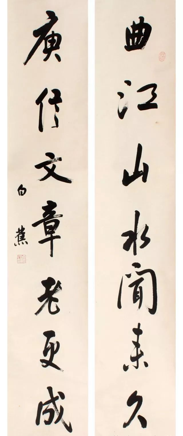 白蕉| 书法的正与变是矛盾的统一