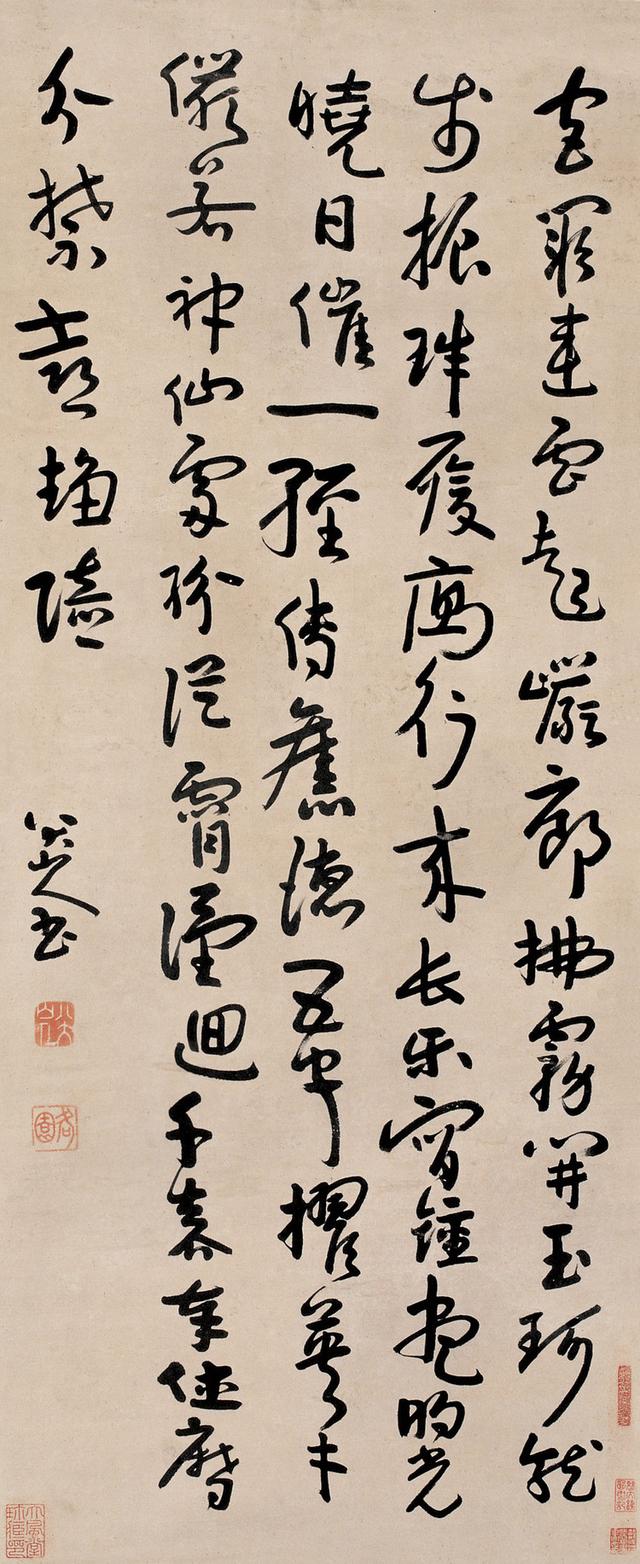 用笔浑圆朴茂结体留白夸张的八大山人书法