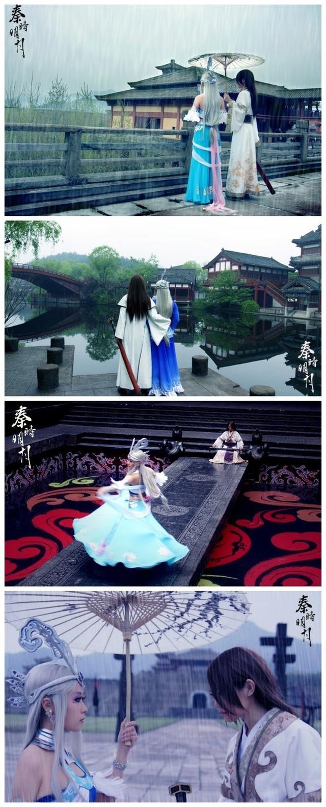 cos正片《秦时明月》雪女·高渐离 | 天涯从此共赴