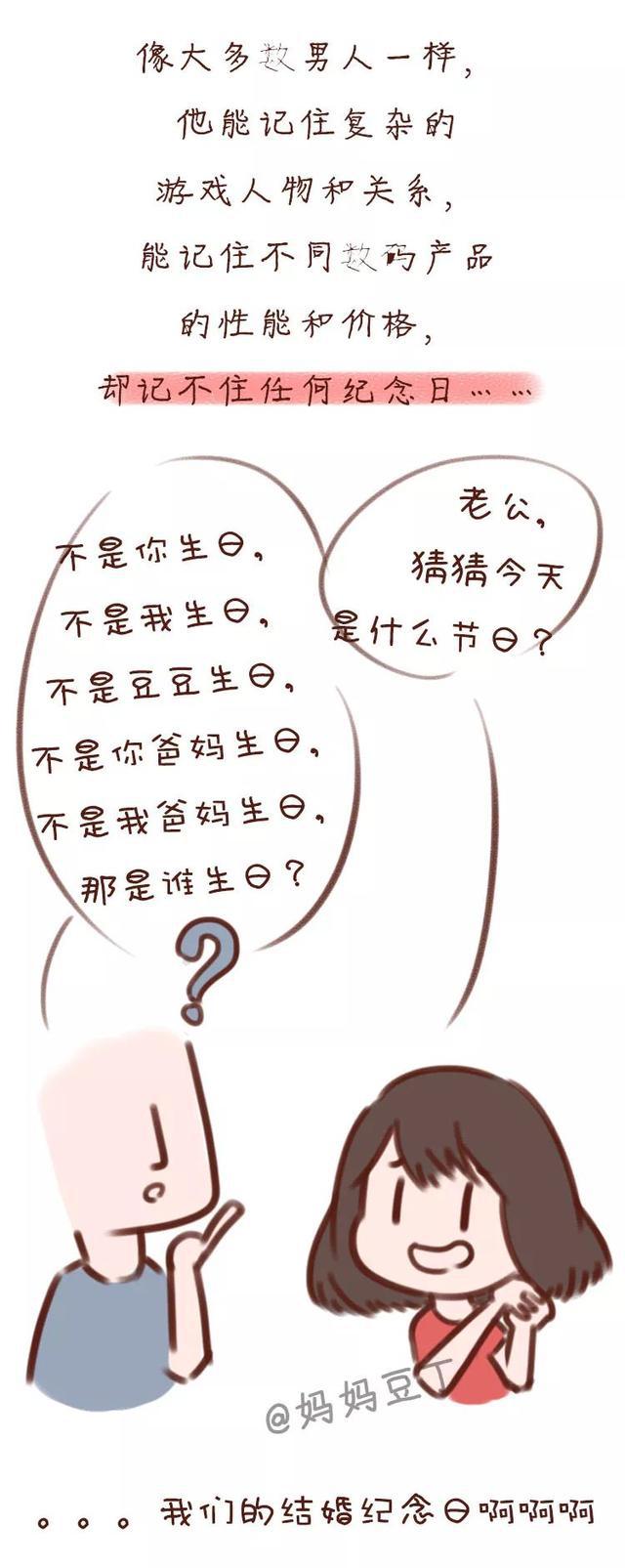 看完我就放心了