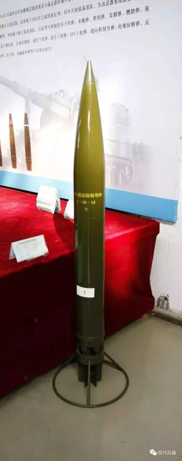 中国研制的超远程155毫米制导炮弹 在射程方面,美国lrlap炮弹的最大