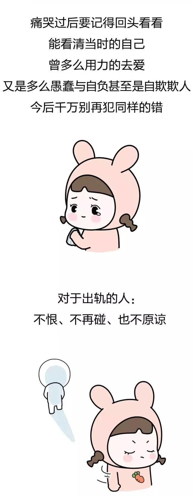 你说我犯贱是我最犯贱的事情就是爱上你