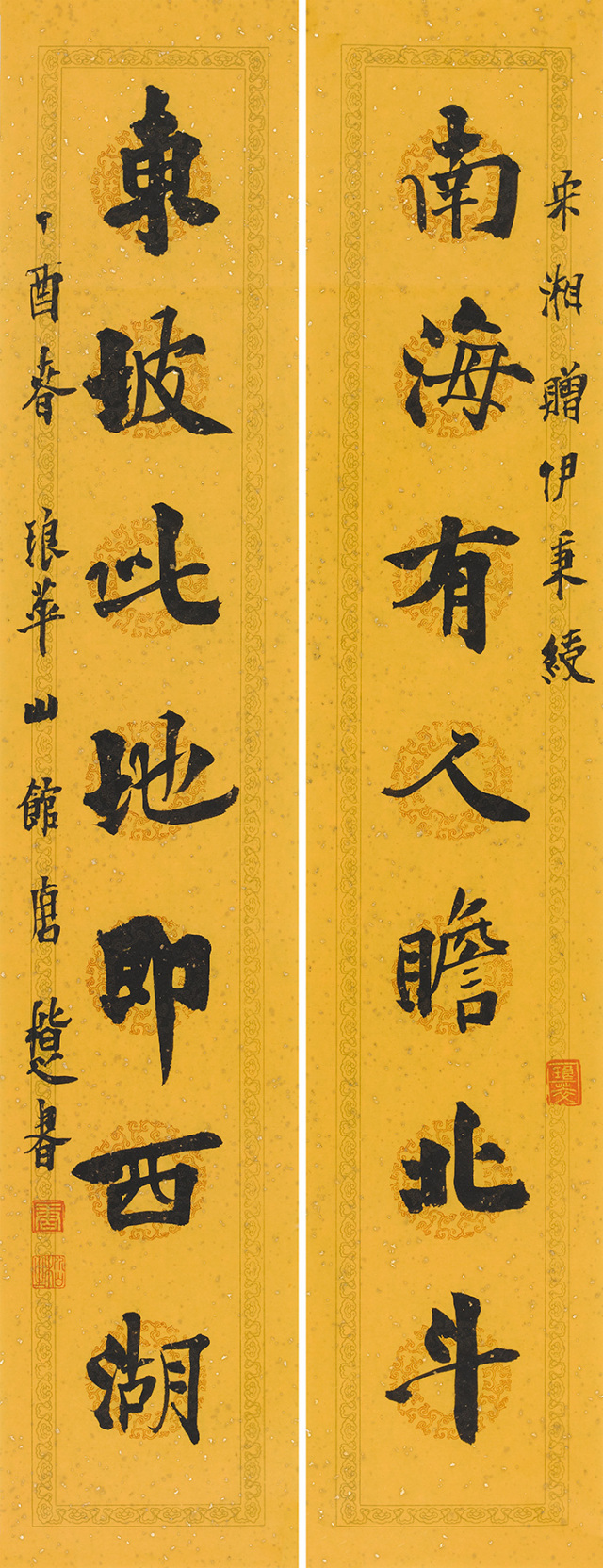 亦草亦楷 ,虔诚以之|本来艺术家· 唐楷之|书法|唐楷|唐楷之_新浪新闻