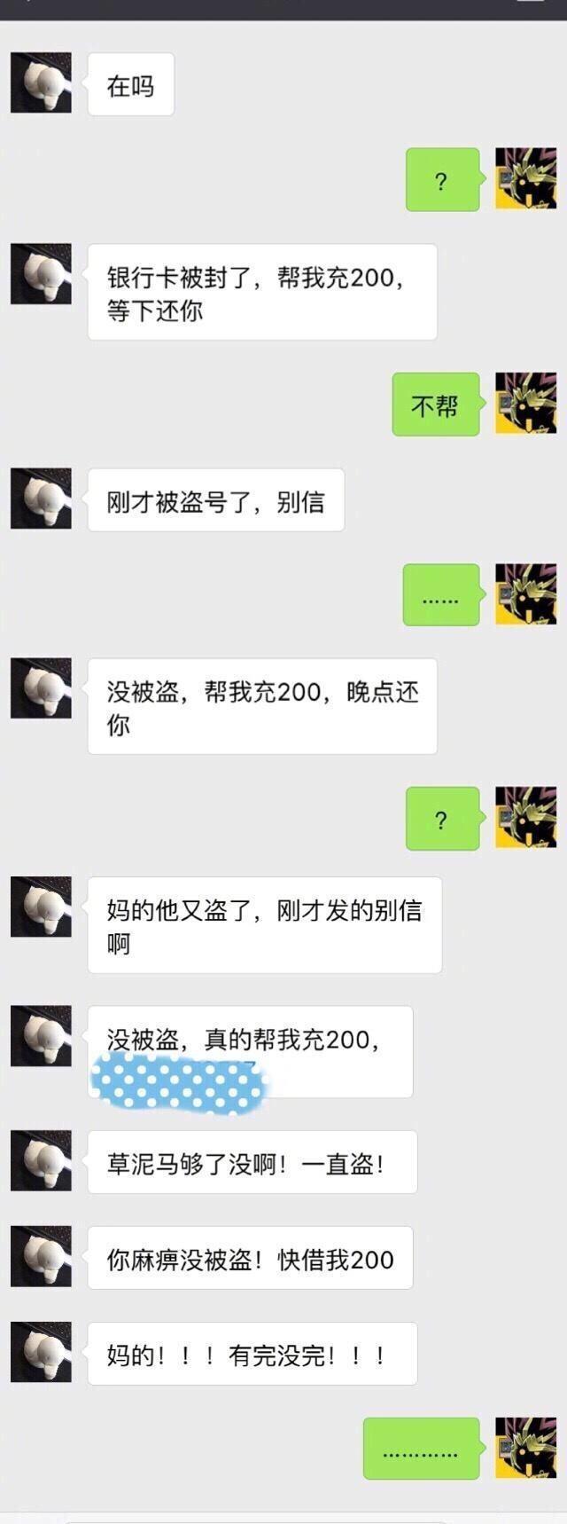 都市巅峰高手古武神技有哪些 都市巅峰高手秦南明和谁结婚了