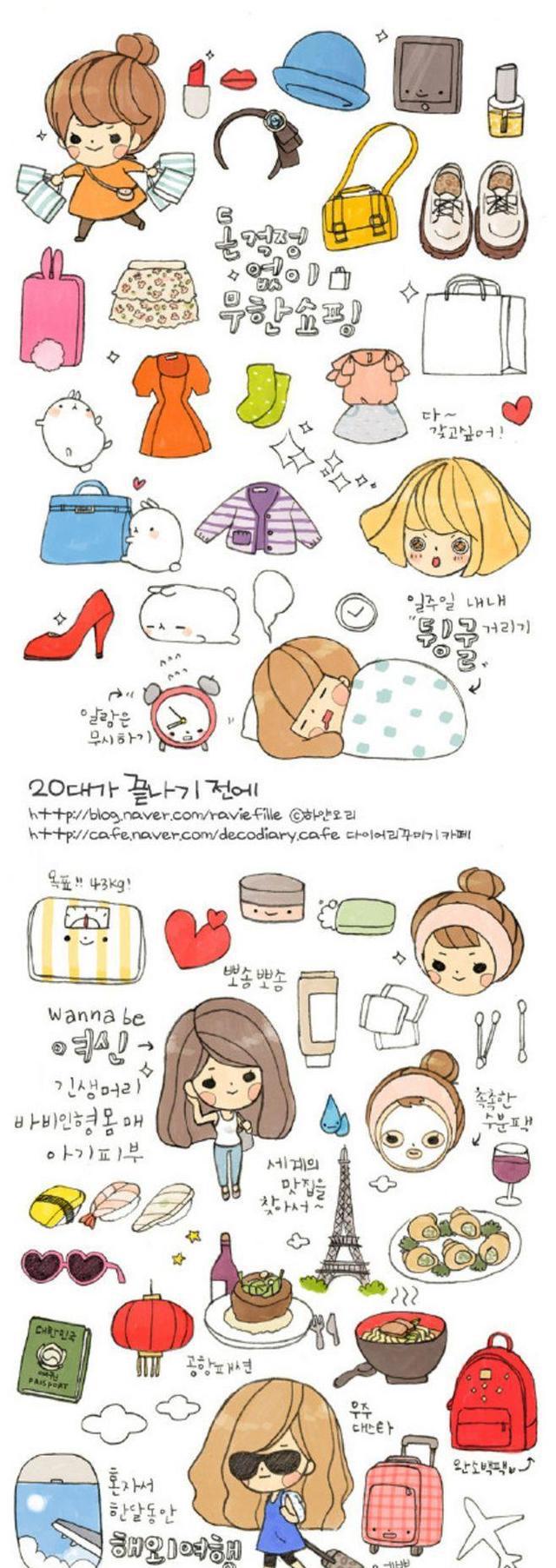 超300款素材让你的手帐靓到起飞