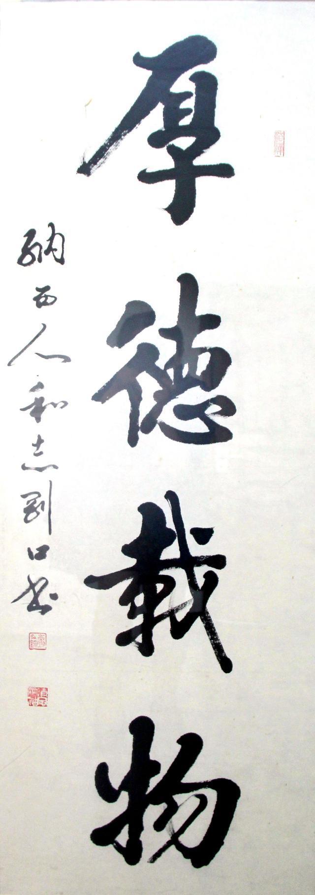 "中国十大杰出青年"和志刚:获金牌32块,用口书书法让十人就业
