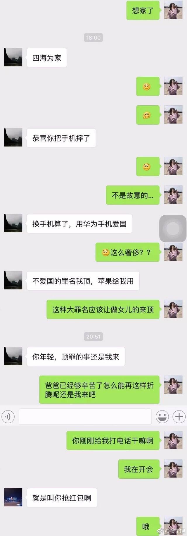 聊聊你跟爸妈的搞笑对话,网友:宝宝饿了,她非要说我有孩子了