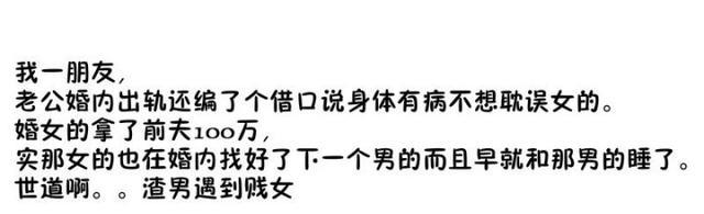 来,说说,你遇到的最渣的是什么样的.