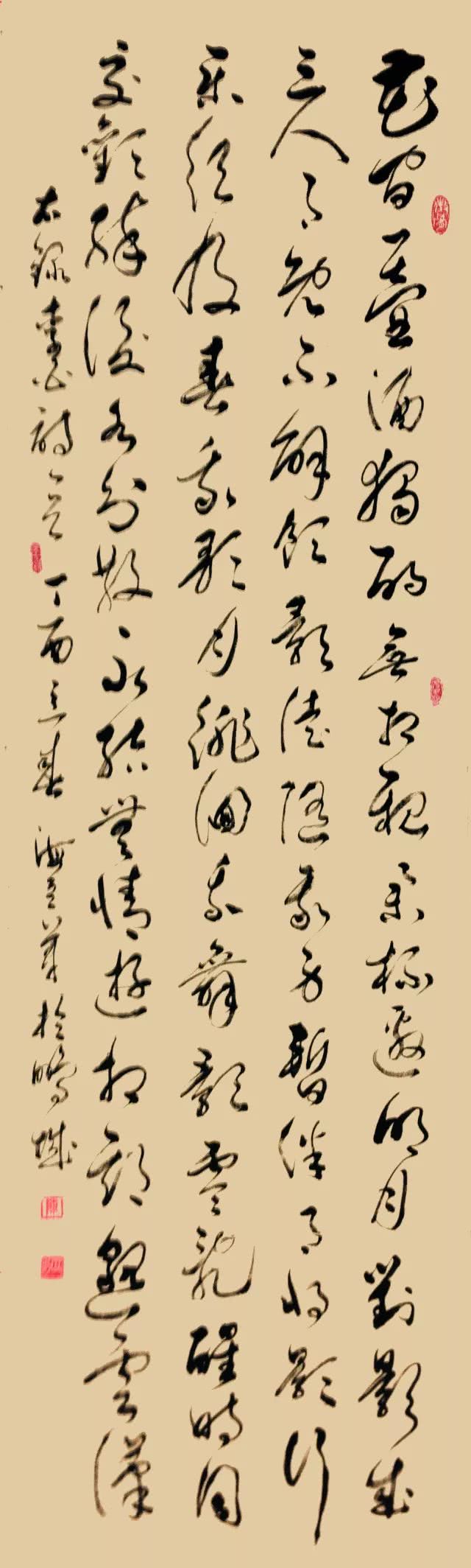 厚重凝神 灵动秀润——陈林洲书法