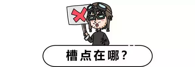 幻速s7的第三排空间表现仍然要用"鸡肋"二字来形容,偶尔坐个小孩或者