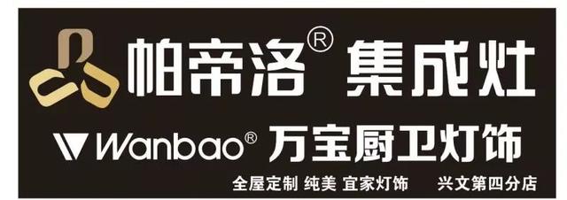 新渠道新起点 帕帝洛集成灶签约新加盟合作伙伴