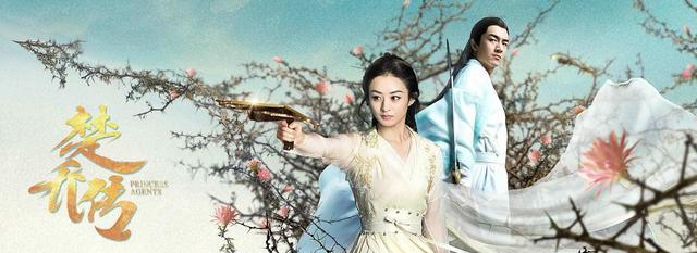 2017年国产电视剧收视率排行榜TOP10,你不容