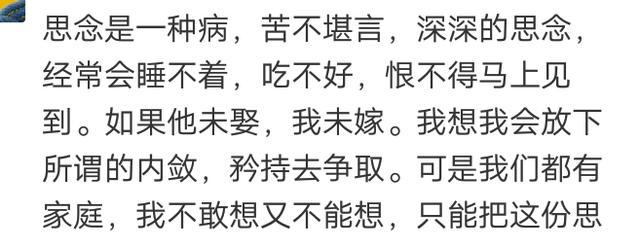 而这8种表现足以说明一个女人在爱情里,早已"病入膏肓"!