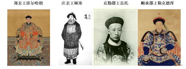 满清盛世唯一的铁帽子王,文武双全的十三阿哥
