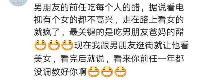 你女朋友吃醋是什么表现?