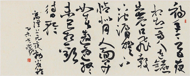 北大书法名家工作室导师寇克让:有了草书,生活才有了方向!