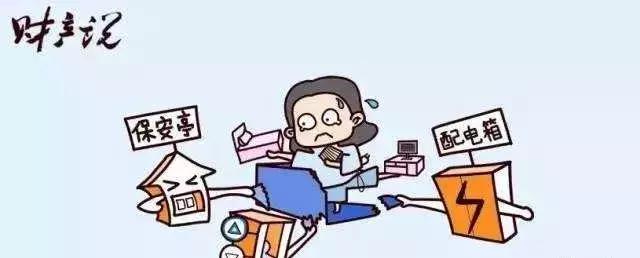 是谁发明了房屋公摊面积这个概念?