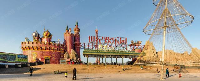 世纪欢乐园