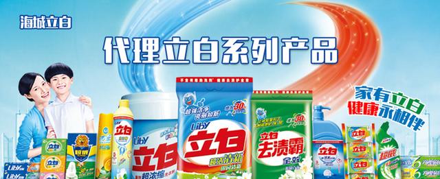 23年从落魄民工到身家180亿,碾压宝洁,浪奇,你一定用过他产品