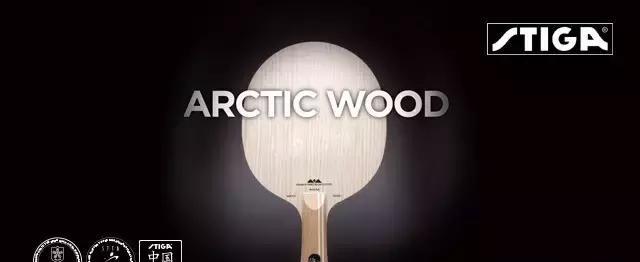 收藏!2017年杜塞尔多夫世乒赛赛程+央视转播表