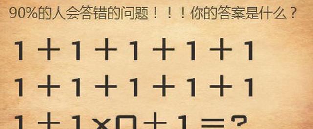 这些神答案!看到第一道就已经笑疯!哈哈哈